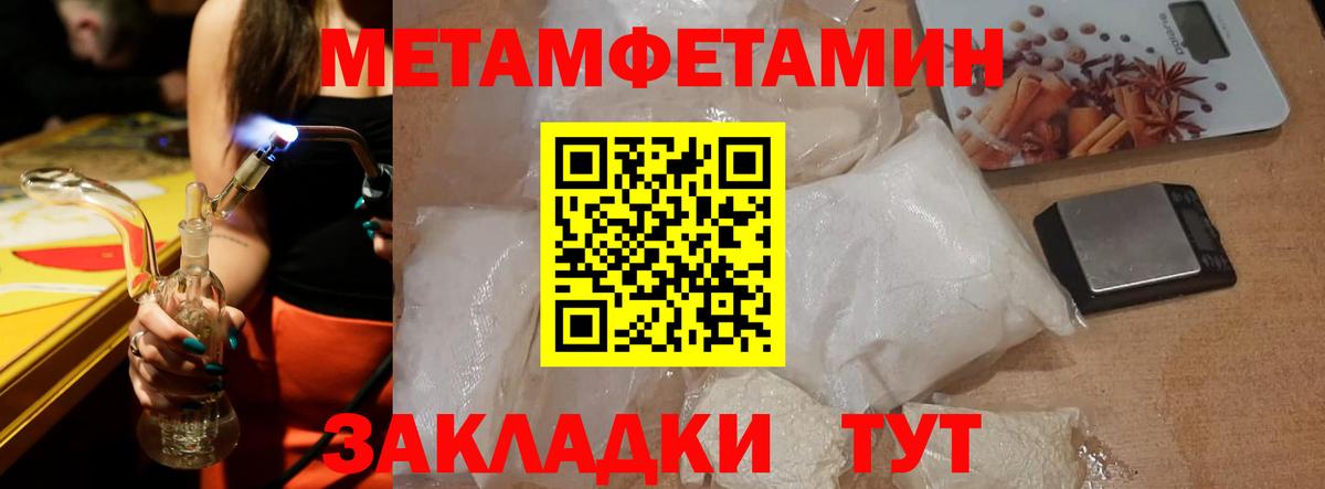 Amphetamine  Амфетамин Premium  Вход с VPN  Александров 