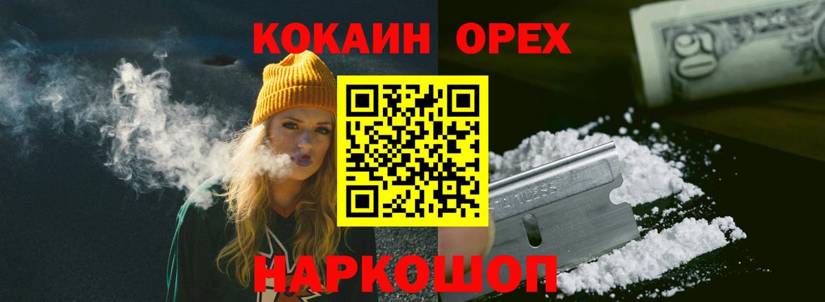 COCAIN Fish Scale Александров