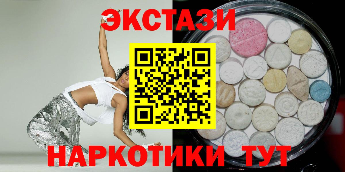 нарко площадка Telegram  Экстази Cube  Экстази Дубай  Вход с VPN  Александров 