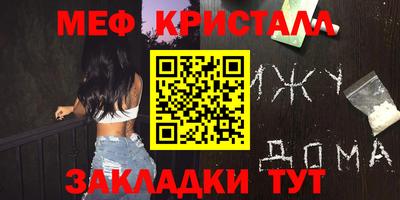 сатива Славгород