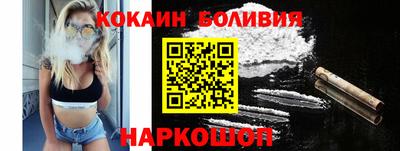 мет Сланцы