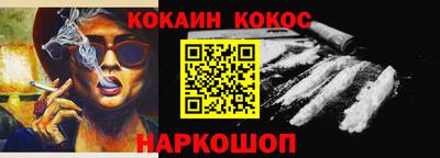jwh Славянск-на-Кубани