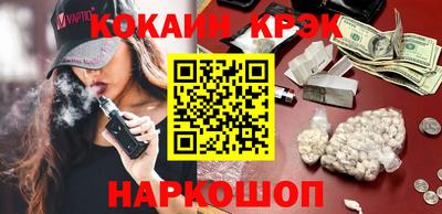 jwh Славянск-на-Кубани