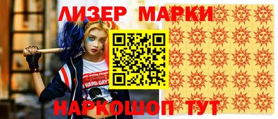 мет Сланцы