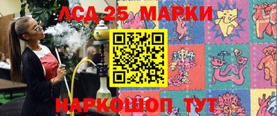 мет Сланцы