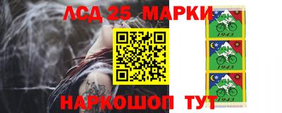 мет Сланцы