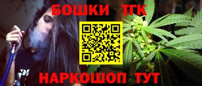 мет Сланцы