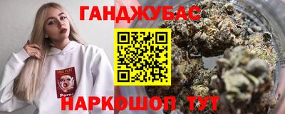 мет Сланцы
