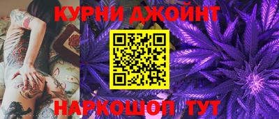 мет Сланцы
