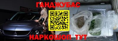 jwh Славянск-на-Кубани