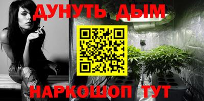 мет Сланцы