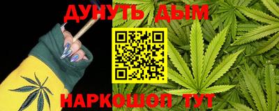 мет Сланцы