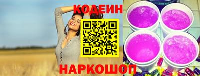 jwh Славянск-на-Кубани