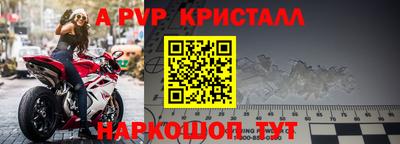мет Сланцы