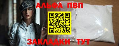 jwh Славянск-на-Кубани