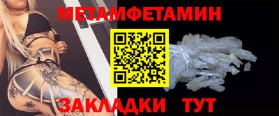 сатива Славгород