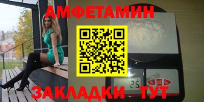 мет Сланцы