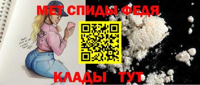 мет Сланцы
