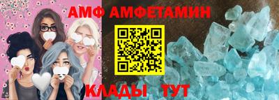 мет Сланцы