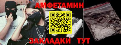 jwh Славянск-на-Кубани