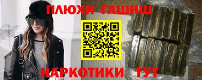 jwh Славянск-на-Кубани