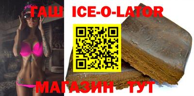 сатива Славгород