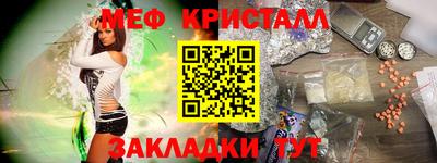jwh Славянск-на-Кубани
