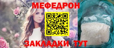 jwh Славянск-на-Кубани
