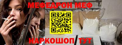 мет Сланцы
