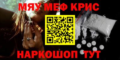 мет Сланцы