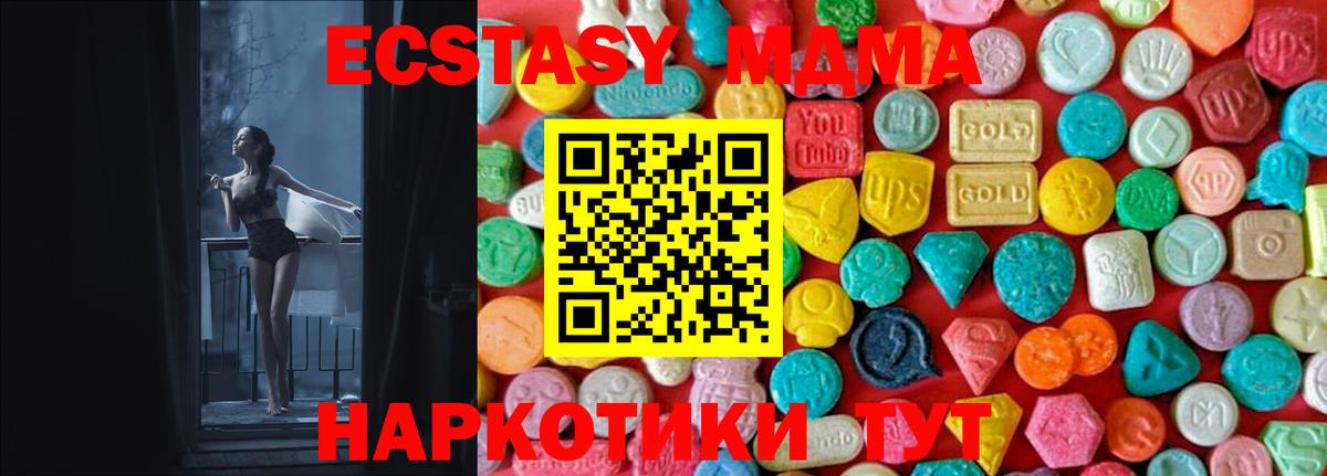 MDMA VHQ  Вход с VPN  Александров 