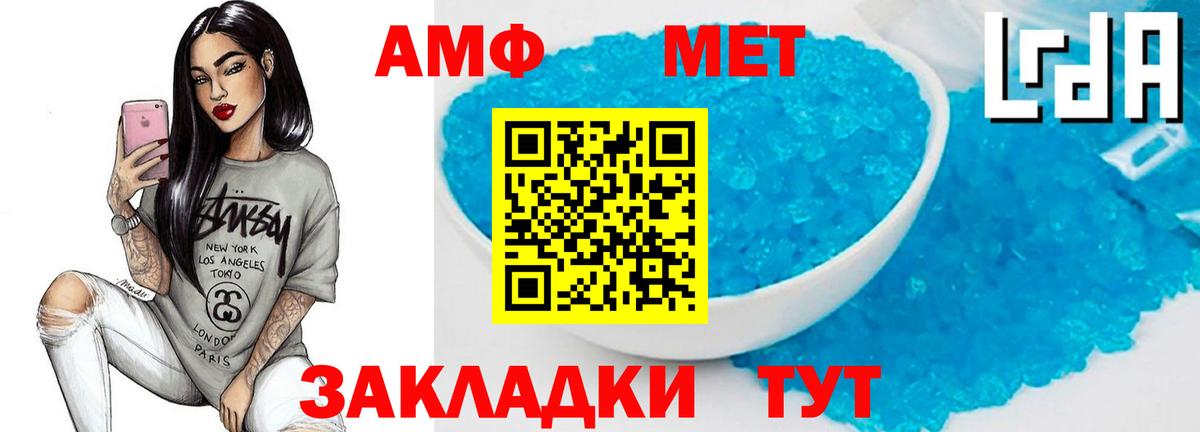 МЕТАМФЕТАМИН витя Александров