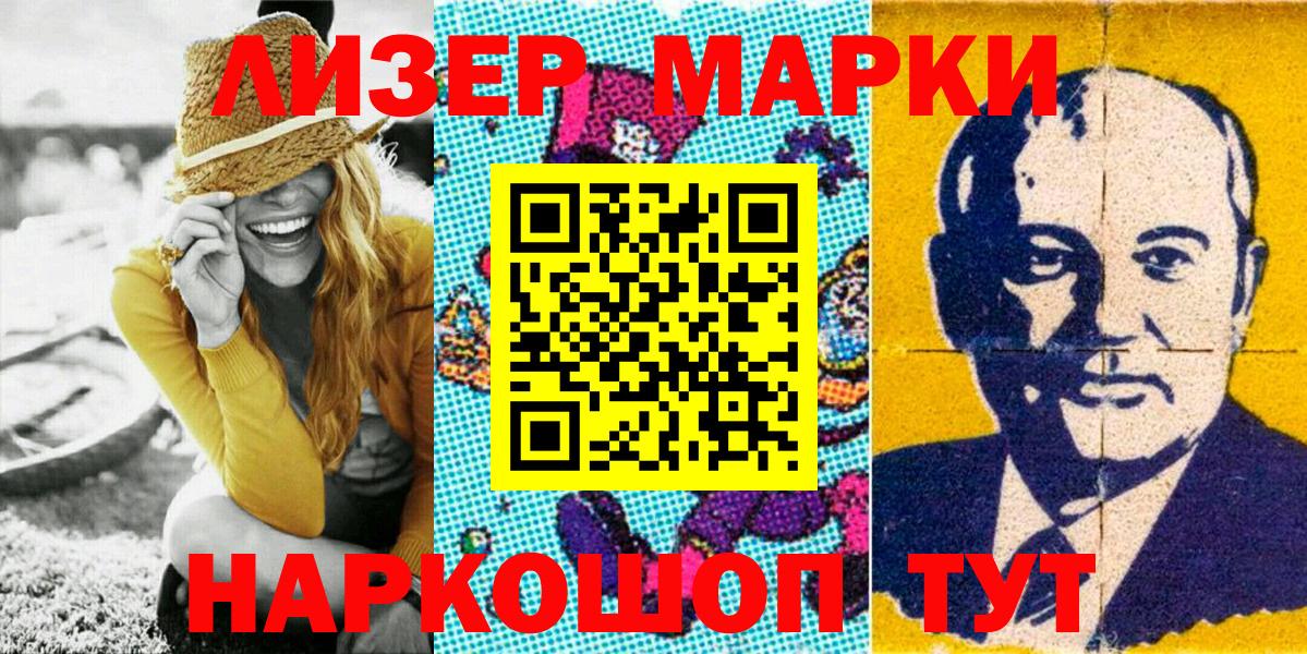 Александров  Марки N-bome 1,8мг  Вход с VPN 