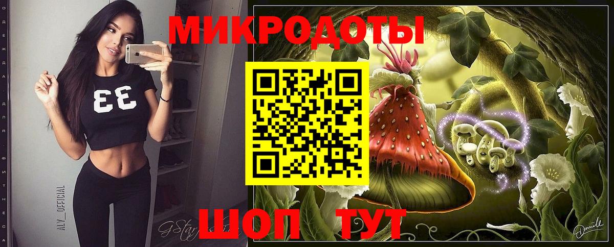 Псилоцибиновые грибы Cubensis  Вход с VPN  Александров  даркнет сайт  Галлюциногенные грибы Psilocybe 