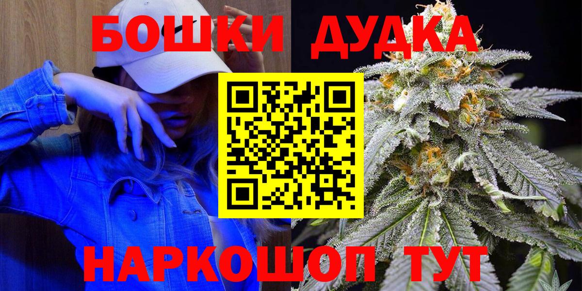 Бошки Шишки Amnesia Александров
