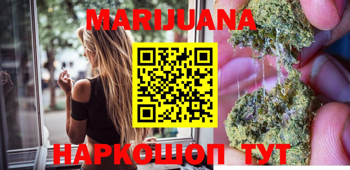 Александров  Канабис AK-47  Канабис ГИДРОПОН  Вход с VPN 